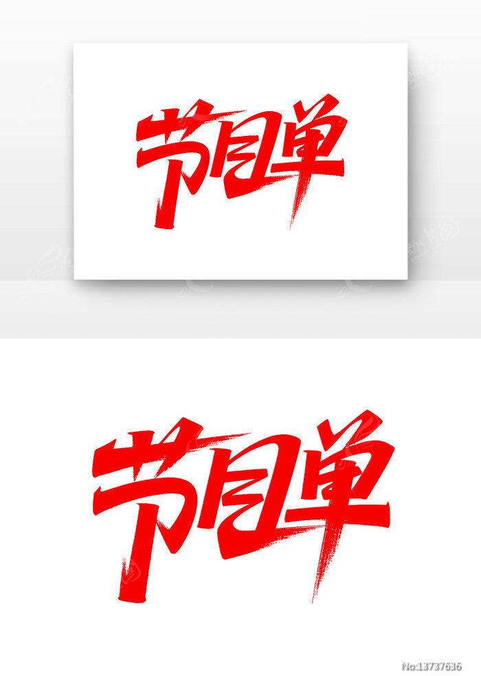 ��Ŀ���������