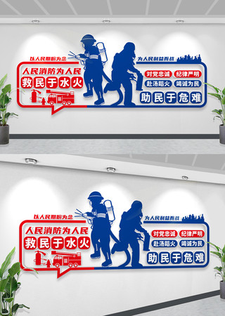 ������ˮ��������Σ���Ļ�ǽ������������ǽ