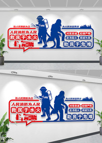 ������ˮ��������Σ���Ļ�ǽ������������ǽ