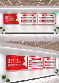 �����Ļ�ǽ�����Ļ�ǽ��������׼���Ļ�ǽ