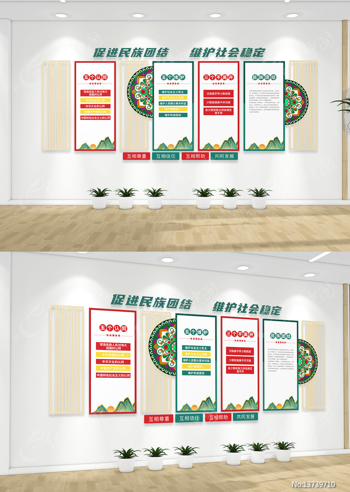 �����Ž��Ļ�ǽ