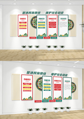 �����Ž��Ļ�ǽ