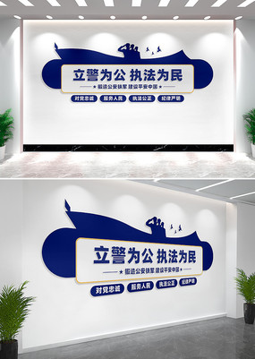 �ɳ��������־�Ӫ�Ļ�ǽ