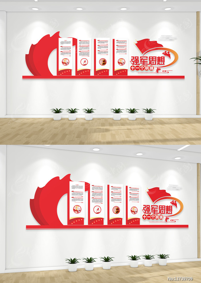 ǿ��˼���Ļ�ǽ����������