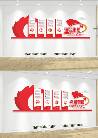 ǿ��˼���Ļ�ǽ����������