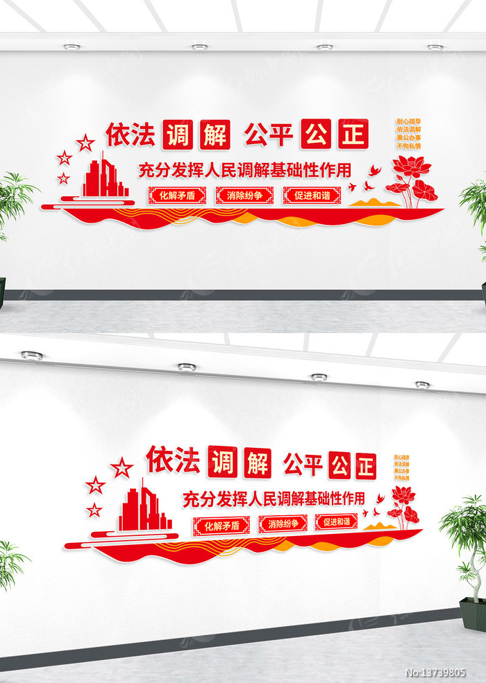 ������⵳���Ļ�ǽ