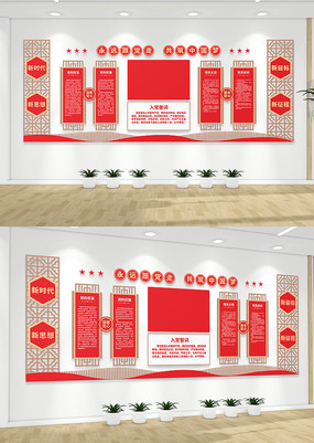 �뵳�Ĵʵ�Աѧϰ԰�ص����Ļ�ǽ