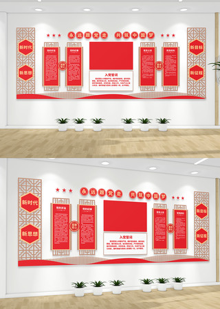 �뵳�Ĵʵ�Աѧϰ԰�ص����Ļ�ǽ