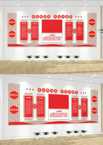 �뵳�Ĵʵ�Աѧϰ԰�ص����Ļ�ǽ