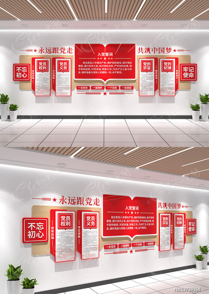 �뵳�Ĵ��Ļ�ǽ��Ա��ҵ����Ļ�ǽ