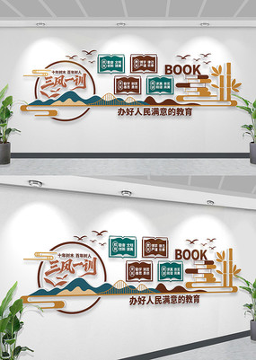 ����һѵУ԰�Ļ�ǽ���