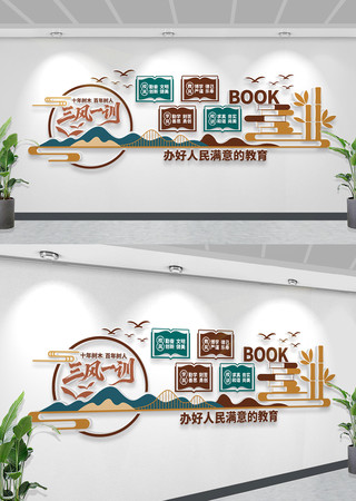 ����һѵУ԰�Ļ�ǽ���