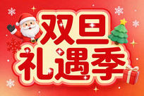 ˫��������