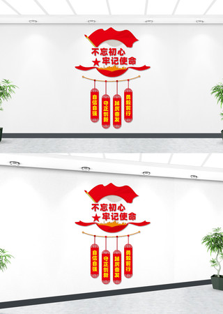 ���治�������μ�ʹ�������Ļ�ǽ