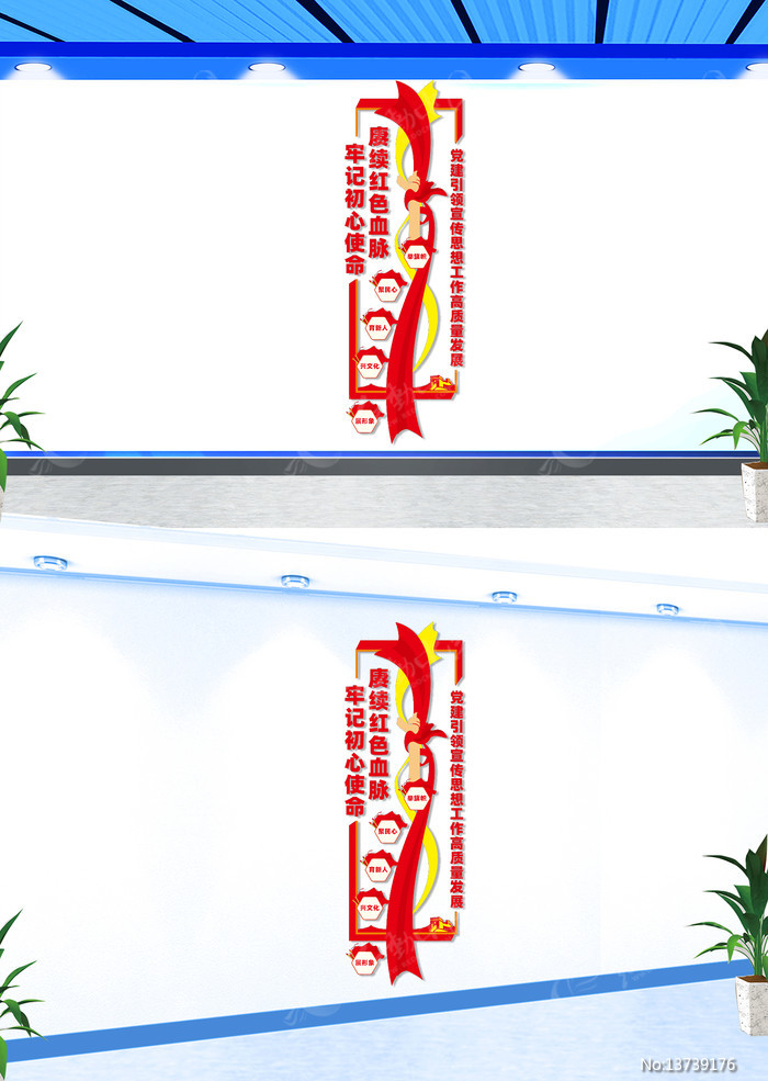 ���浳�������Ļ�ǽ