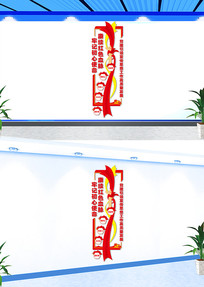 ���浳�������Ļ�ǽ