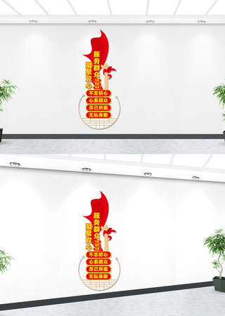 ���浳Ⱥ�����Ļ�ǽ