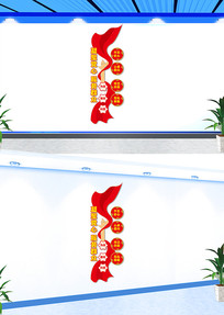 ���浳Ⱥ���������Ļ�ǽ