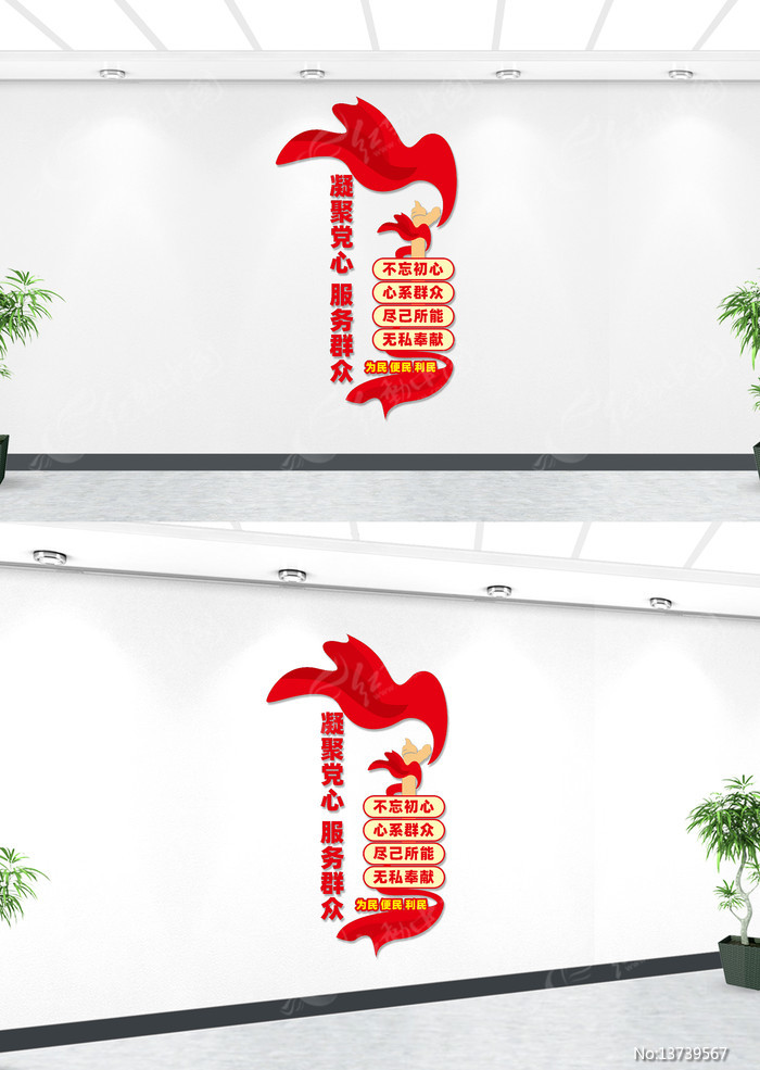 ���浳Ⱥ���������Ļ�ǽ