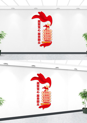 ���浳Ⱥ���������Ļ�ǽ