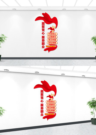 ���浳Ⱥ���������Ļ�ǽ