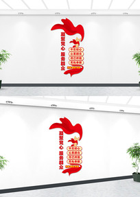 ���浳Ⱥ���������Ļ�ǽ