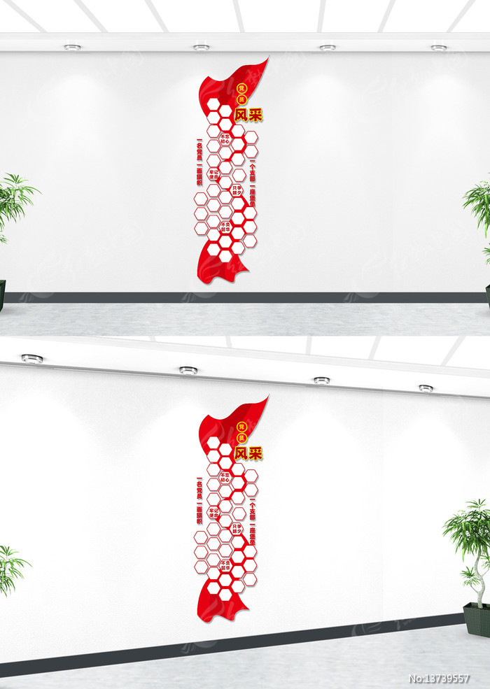 ���浳Ա��������Ļ�ǽ