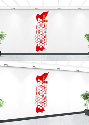 ���浳Ա��������Ļ�ǽ