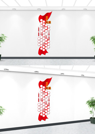 ���浳Ա��������Ļ�ǽ