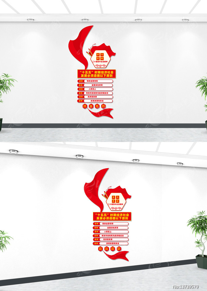 �����ʮ������ȫ�ᵳ���Ļ�ǽ