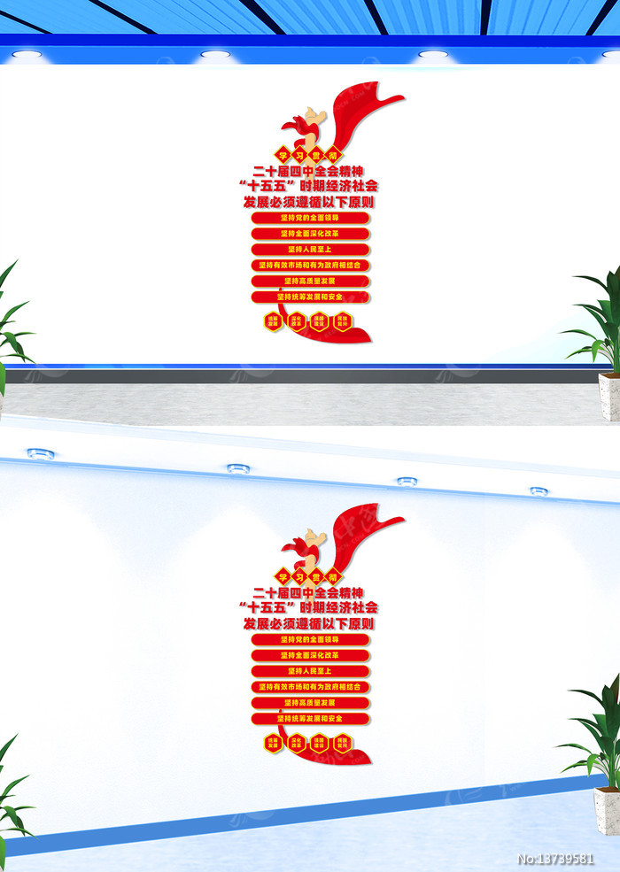 �����ʮ������ȫ�ᾫ���Ļ�ǽ