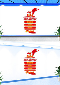 �����ʮ������ȫ�ᾫ���Ļ�ǽ