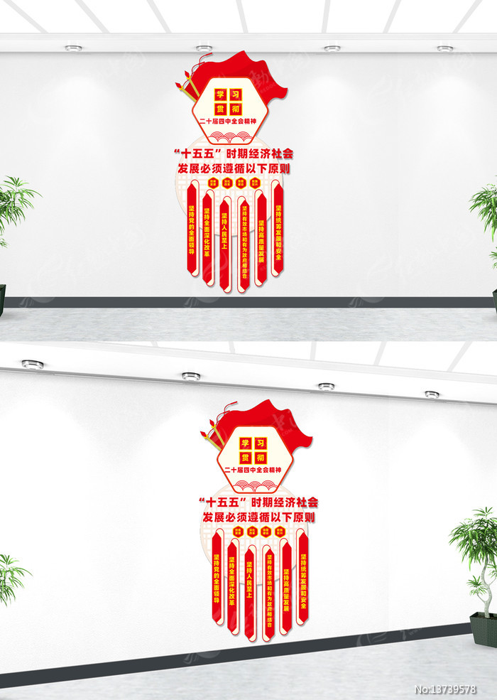 �����ʮ������ȫ���Ļ�ǽ