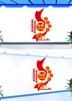 ���湤�������Ļ�ǽ