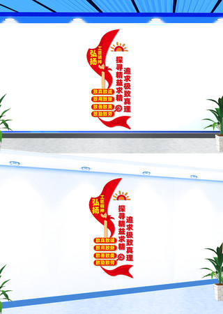 竖版弘扬工匠精神文化墙 竖版弘扬工匠精神文化墙