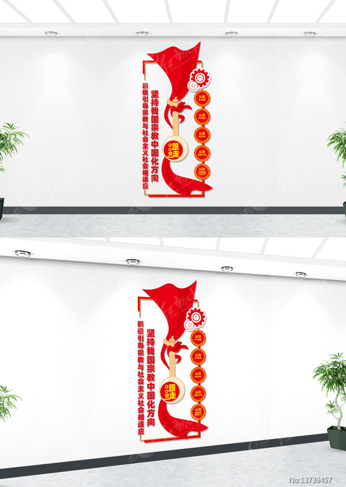 �������ڽ��й�����������Ļ�ǽ