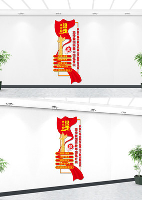 �������ڽ��й��������Ļ�ǽ