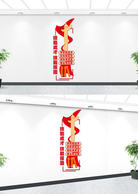 ���漼�ܳɲż��ܱ��������Ļ�ǽ