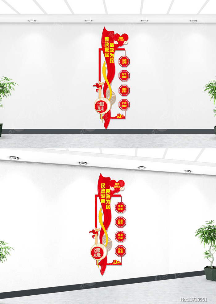 �����������վ�����Ļ�ǽ