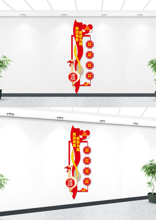 �����������վ�����Ļ�ǽ