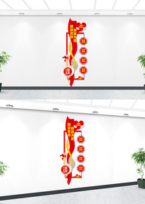 �����������վ�����Ļ�ǽ