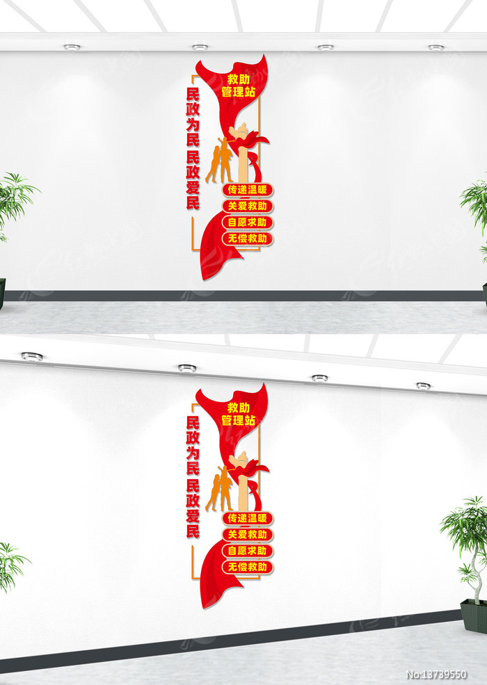 �����������վ�Ļ�ǽ