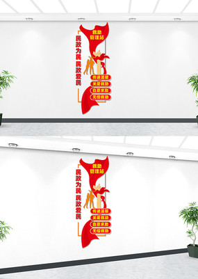 �����������վ�Ļ�ǽ