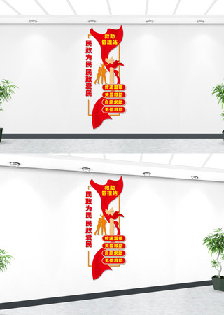 �����������վ�Ļ�ǽ