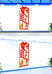 �����������վ�Ļ�ǽ