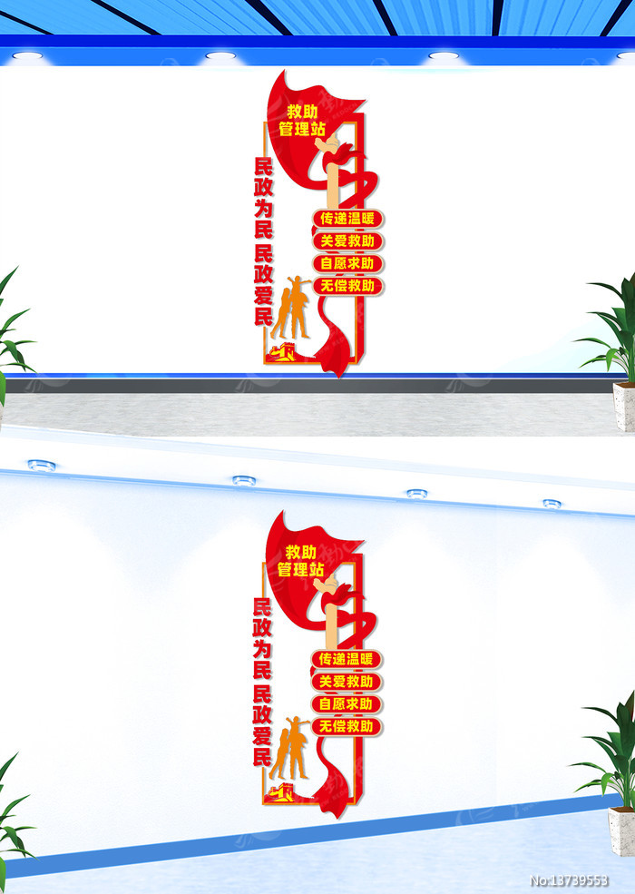 �����������վ�����Ļ�ǽ