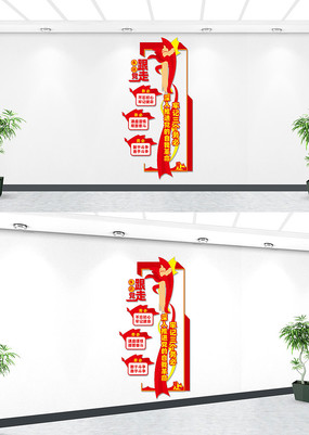 �����μ�������ص����Ļ�ǽ