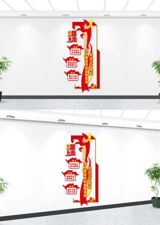 �����μ�������ص����Ļ�ǽ