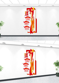 �����μ�������ص����Ļ�ǽ