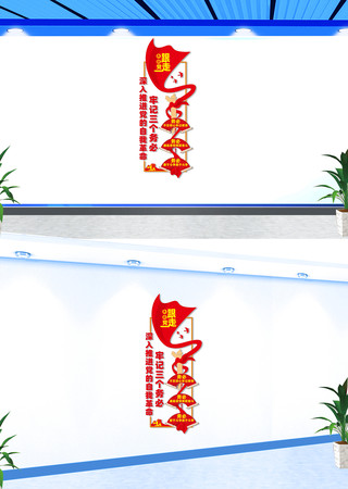 �����μ�������ص����Ļ�ǽ